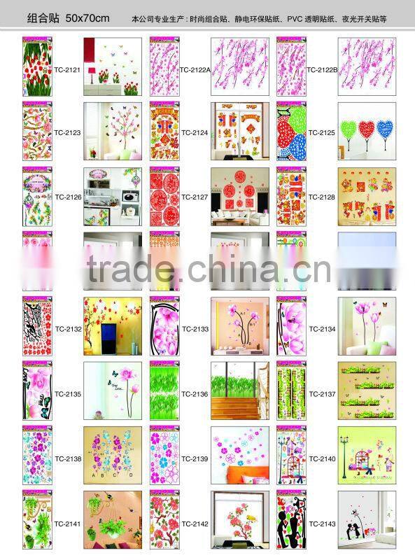 Alforever TC 50*70cm wall sticker catalog