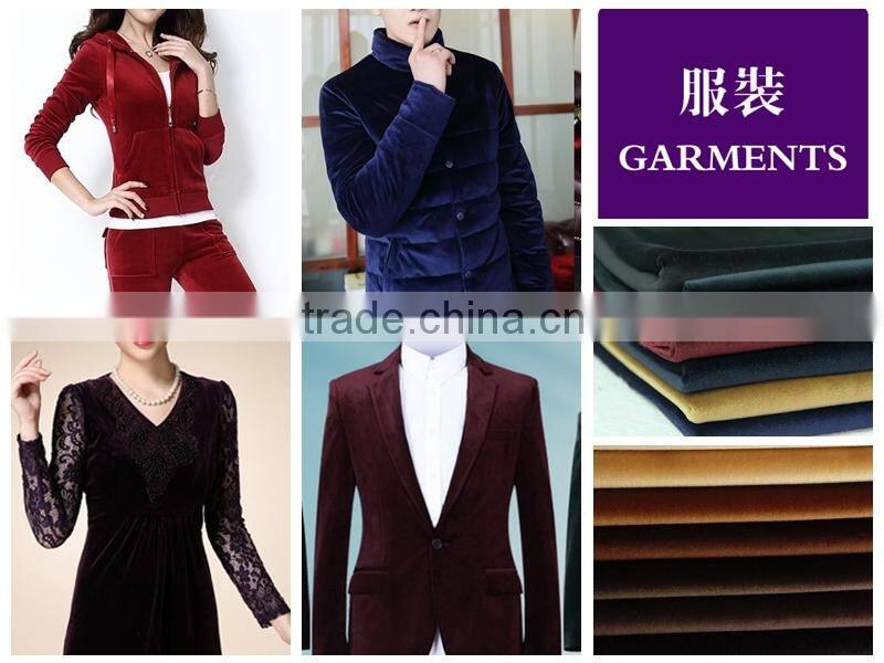 fabric curtains/China Fabric factory /velvet cloth Fabric / wholesale product woman dress good quality velvet fabric