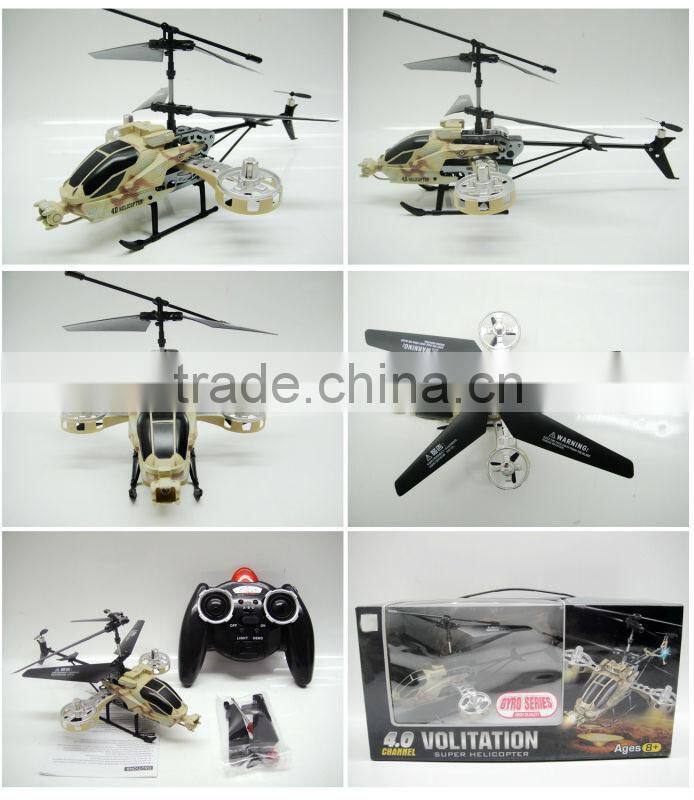 2013 HK fair 4 channels airplane with gyro rc helicopter china (243423)
