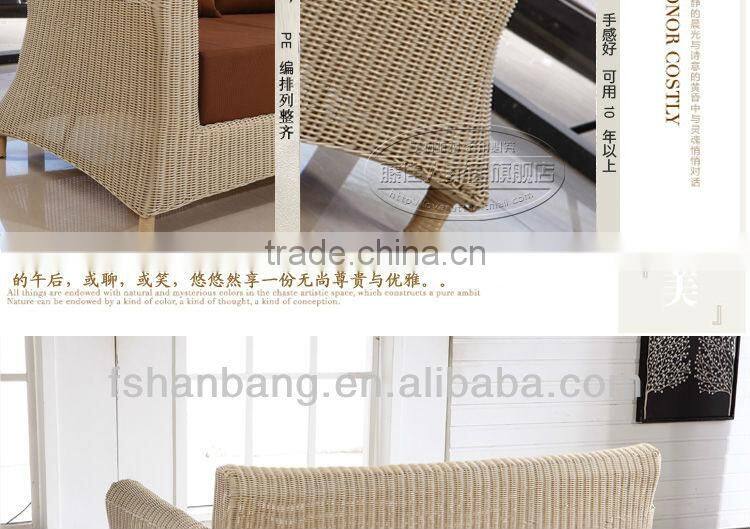 HB1205 high quality sofa set