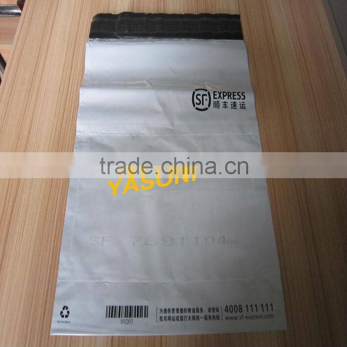 Custom Printed Polythene Mailing Bag in Small Size
