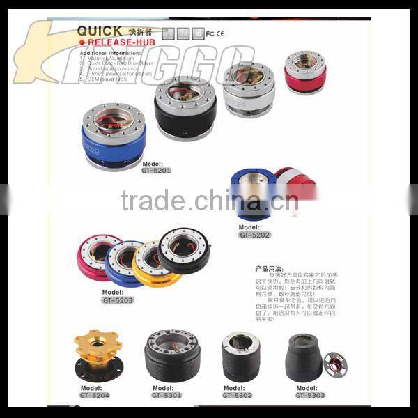 Hight Performace Racing Car Steering Wheel Boss Kit