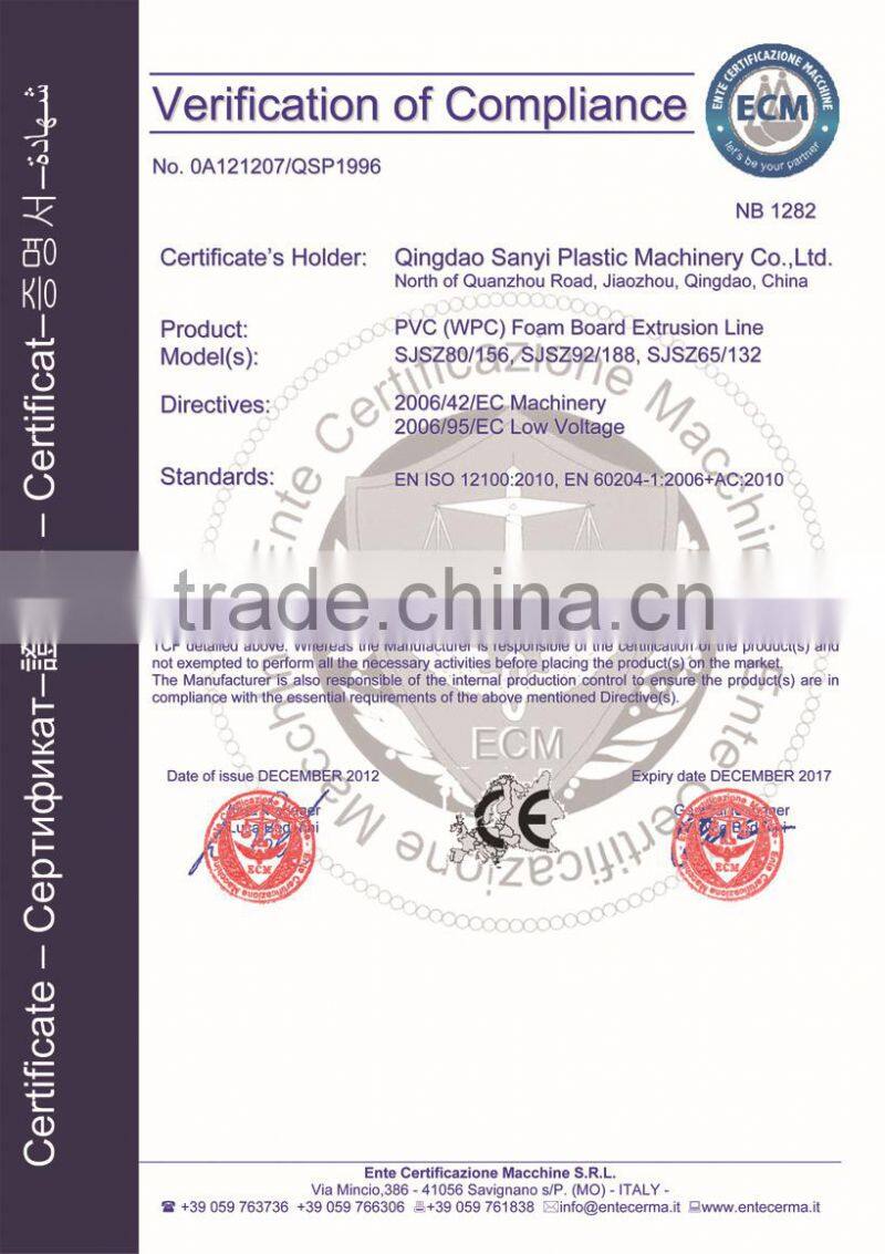 All-purpose PVC/WPC recycled plastic crust foamed board/sheet making machine