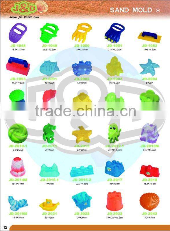 16*11.5*16cm HOT SALE Top Quality Sand Beach Play Toy with Promotion