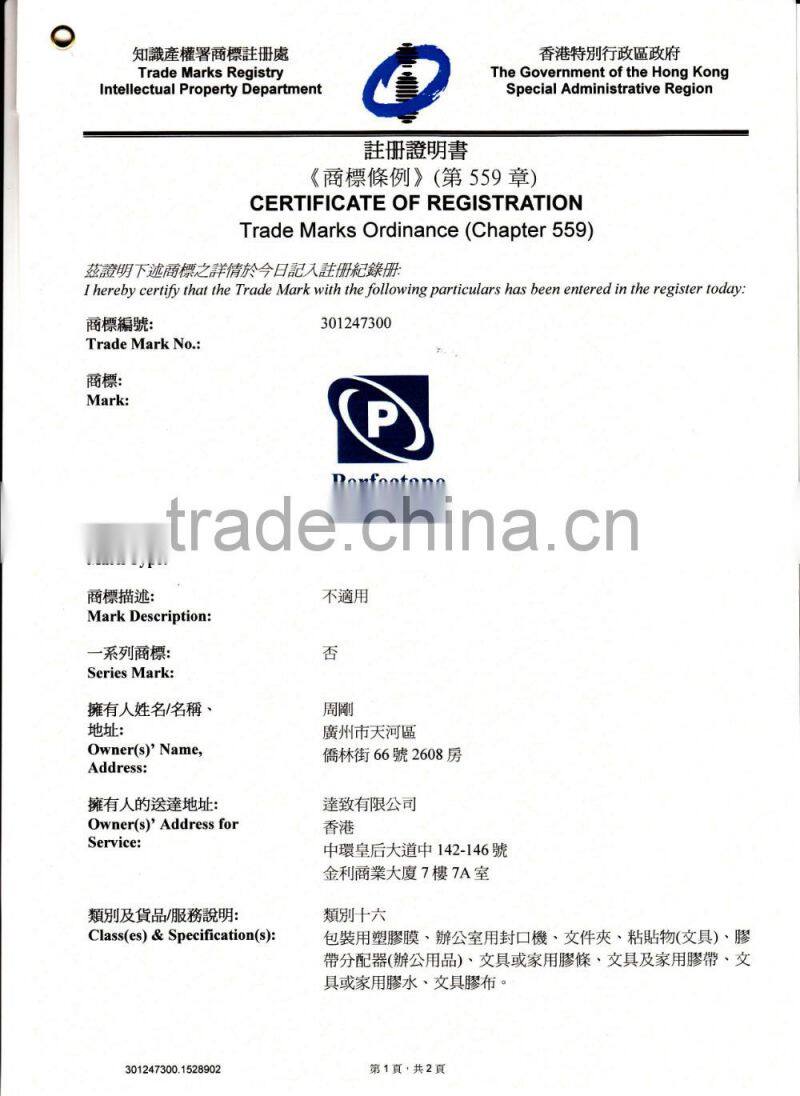 bopp crystal clear packing tape ( water base )