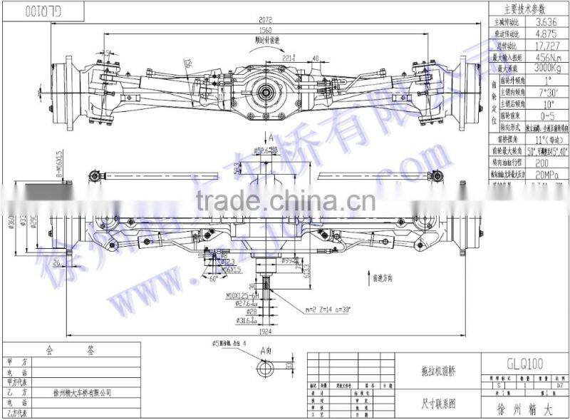 axle for tractor CLQ80 80 hoursepower tractor drive axles manufacturing of front and rear tractor axle