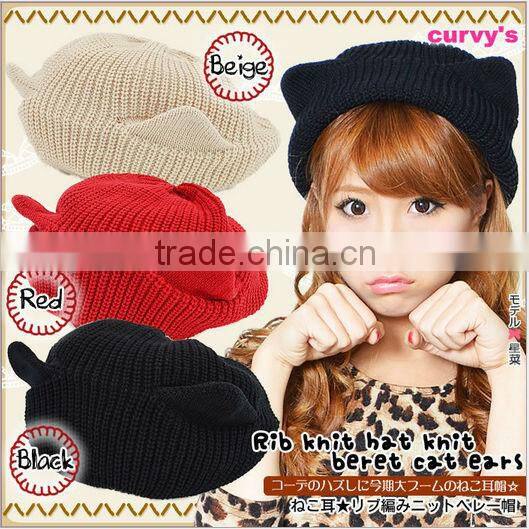 Japan rakuten hats new caps