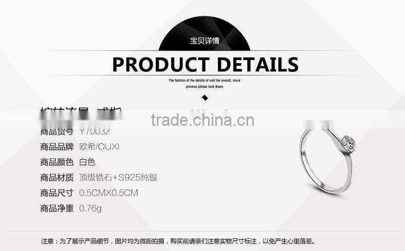 2014 summer Fashion 925 beauty ring Y70032