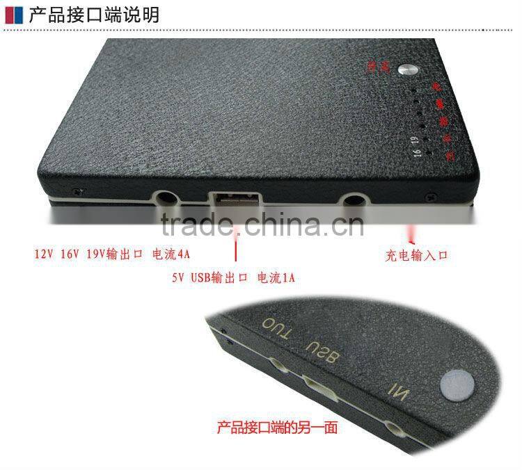 40000mah power bank for laptop