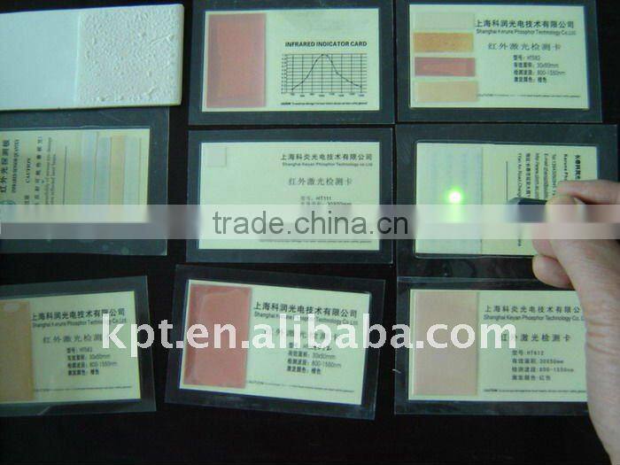 800nm to 1064 nm IR rapid laser test card HT111