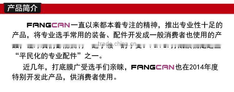 racket factory plastic transparent film protective film for racket grips