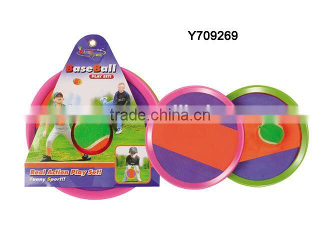 Funny Catch Ball , Kids Indoor Sports toys