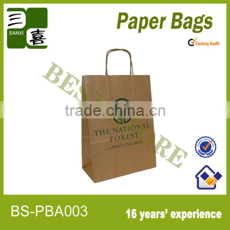 2014 newly design Lyon Gallery brand paper promotional bag