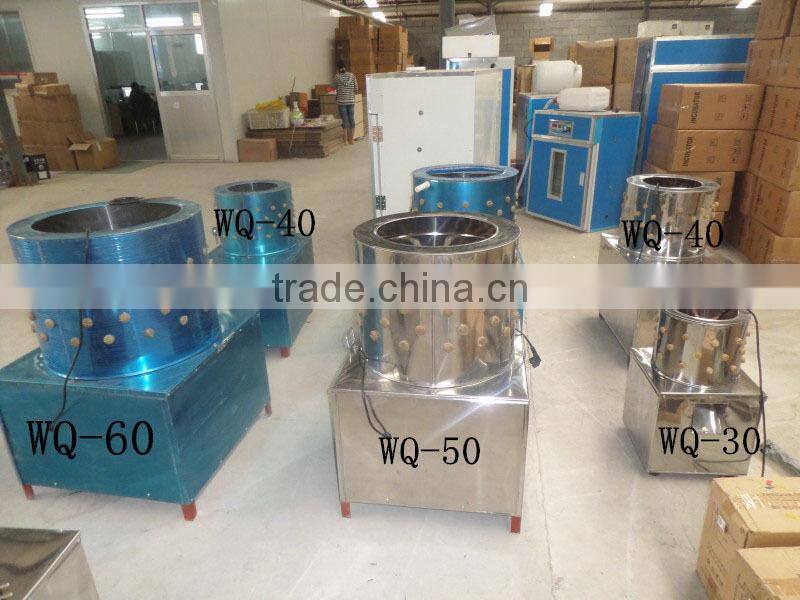 2015 new style CE approved wq-50 chicken plucker automatic
