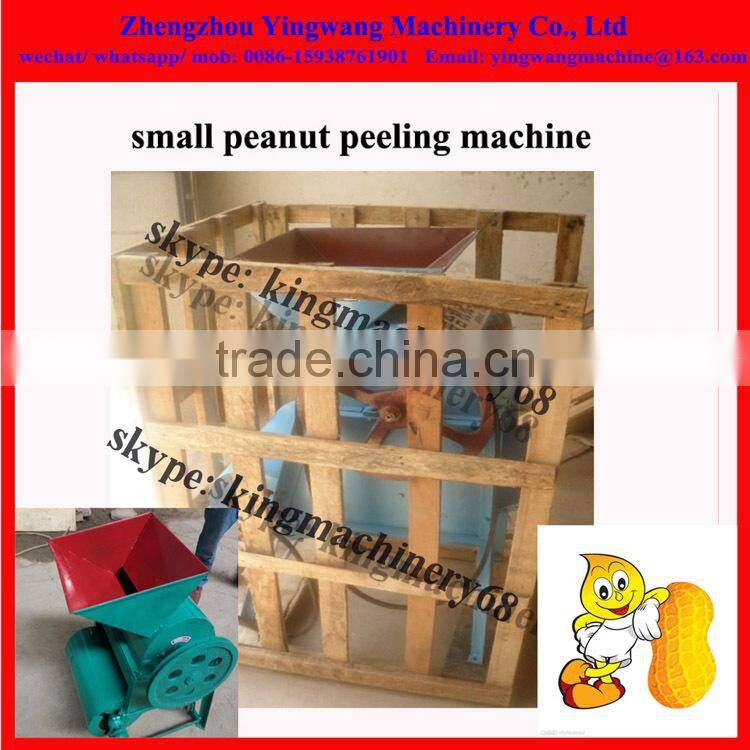 wholesale peanut/ groundnut shelling machine 0086-15938761901