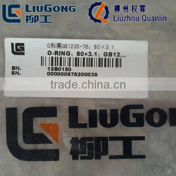 Liugong Wheel Loader 12B0150 GB1235-76; 80X3.1 O RING