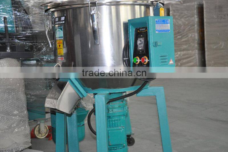 Color Mixing Machine Vertical Color Mixer Machine