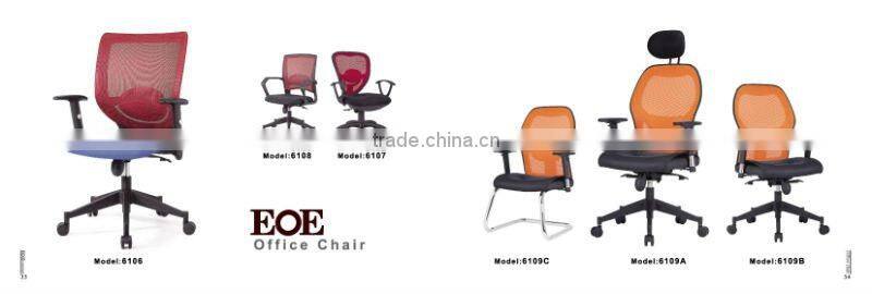 Modern office chair and sofas