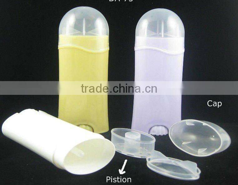 round empty cosmetic plastic jar