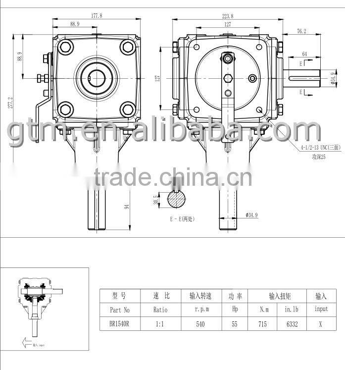 Grain agricultural transmission gearbox