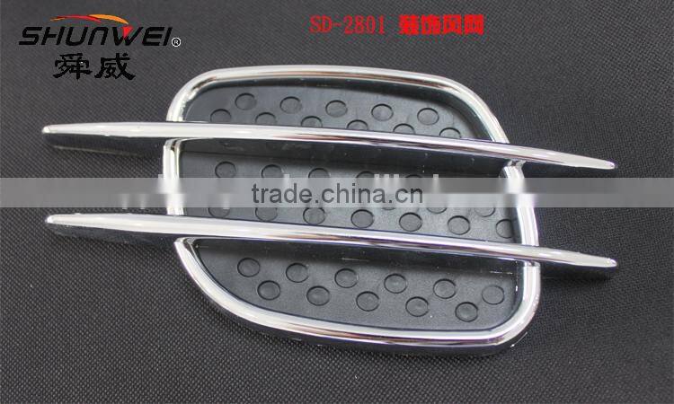 EVA car door decoration sticker anti-collision sticker car body side sticker design