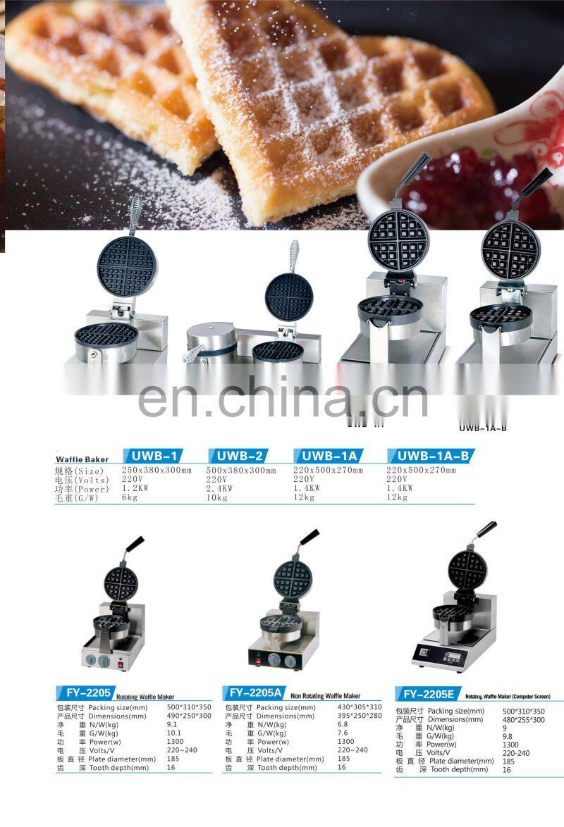 Energy-Saving Superior Quality Muffin Corn Machine Waffle Corn Baker Corn Hot Dog Machine