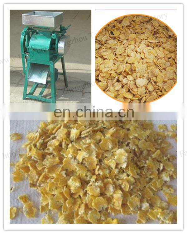 Beans flattening machine and grain squash machine in low price for sale