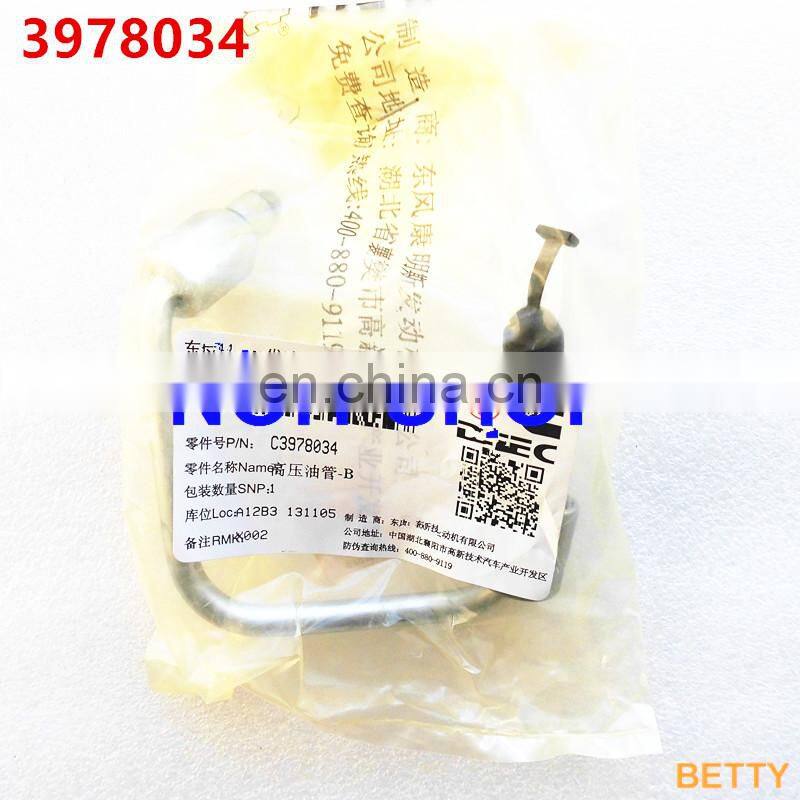 Original/Aftermarket diesel engine parts ISBe ISDe QSB Injector fuel supply tube 3978034