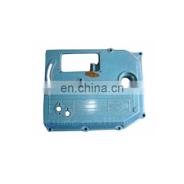 Tractor parts S195 side cover