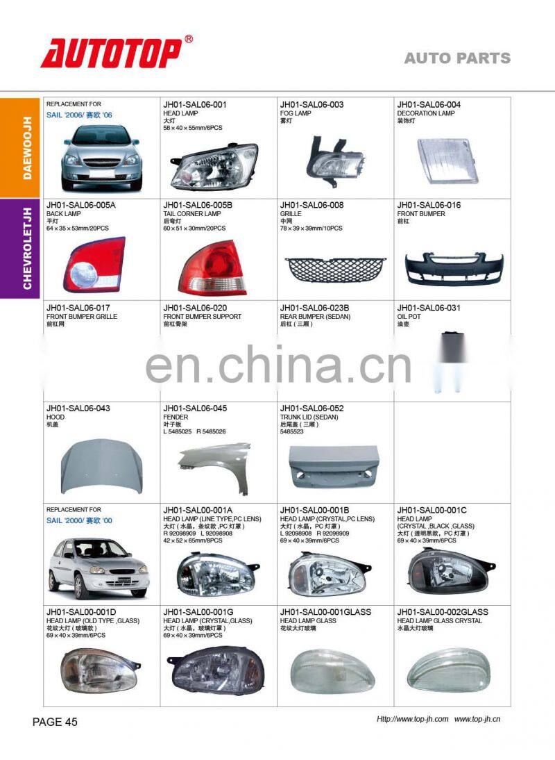 CARVAL/JH/AUTOTOP AUTO PARTS FOR CHEVROLET SAIL 2000