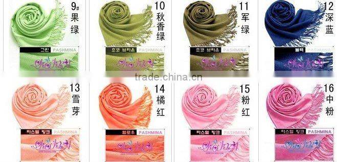S325 Fashion solid BIG SIZE 190*65 muslim scarf;pashmina