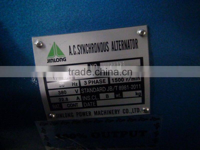 brush alternator for egypt market