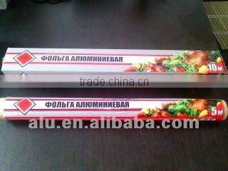 food wrapping household aluminum foil paper