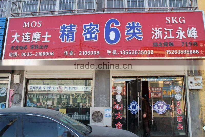 Good quality best price 24122 made in China supplied by SKG bearing company