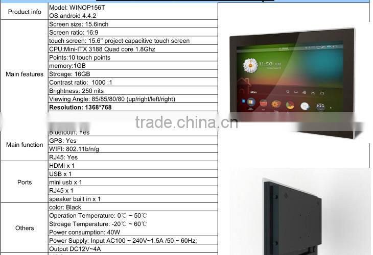 Projected capacitive touch 15.6inch android industrial tablet pc
