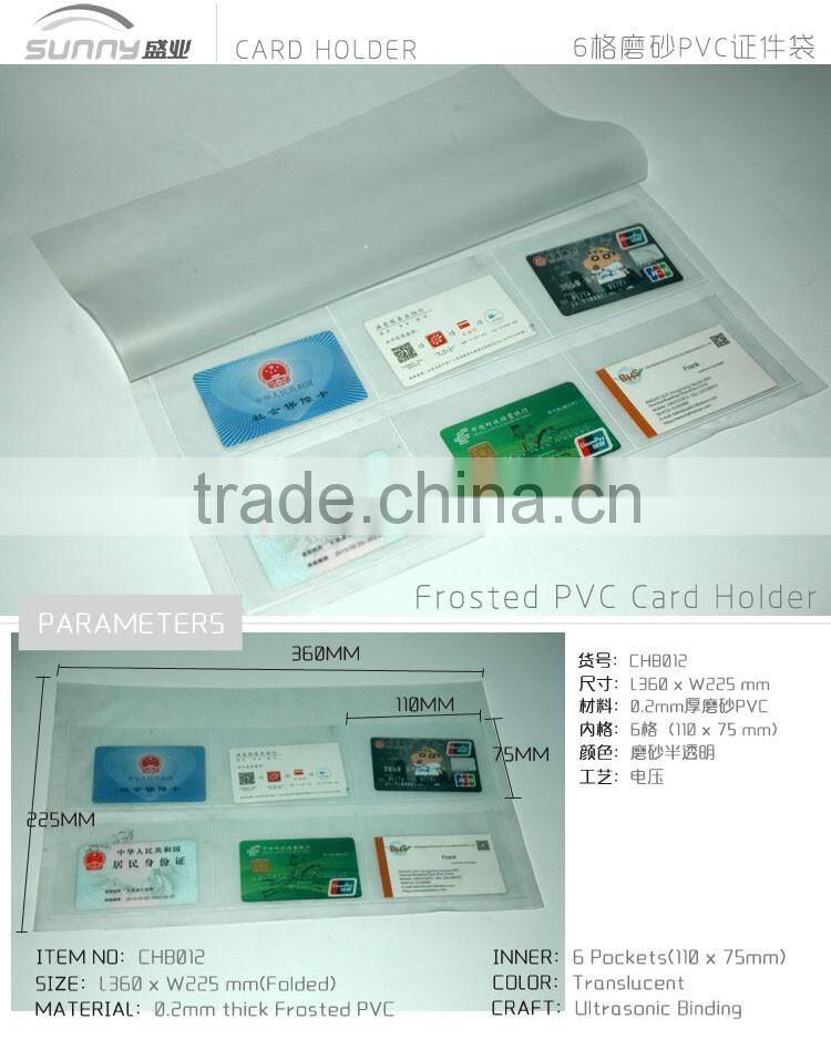 Eco-friendly Frosted PVC Card Holder Foldable 6 Pockets Card Bag