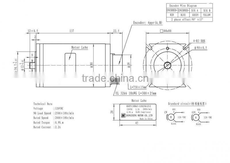80ZY 80mm Diameter 12V 200W Brushed Electric DC Motor