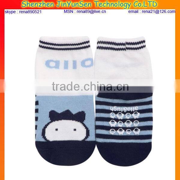 Natural Healthy Soft Touch baby Socks