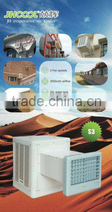desert evaporative air coolers