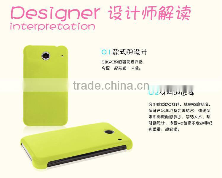 SIKAI HARD CASE COVER CASE FOR LENOVO LEPHONE S880 WITH SCREEN PROTECTOR