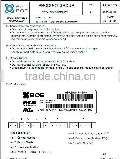 12.5 Inch colour TFT LCD with LCD backlight/Anti-glare surface HB125WX1-200 Monitors