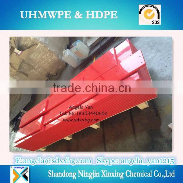 price of HDPE high density polyethylene panel/board/wear strip/ polyethylene wear strip