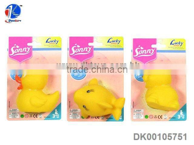 Toy Vinyl Duck