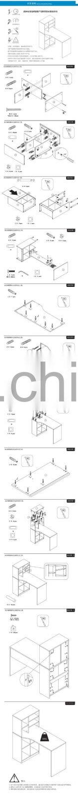 Computer table with bookcase/Used computer table with a cheap price for sale