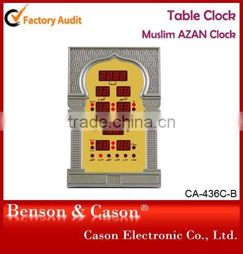 Casontimer Automatic Muslim Prayer Azan Clock