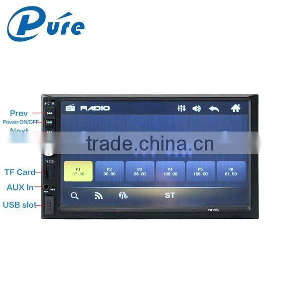 12V Voltage Car MP5 Player Multimedia MP5 Player LCD Car MP5 Player TFT Digital Touch Screen MP5 Player