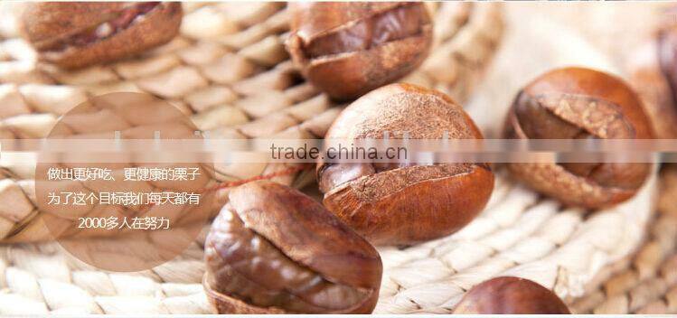 Best quality roasted chestnuts with shell, Chinese chestnuts