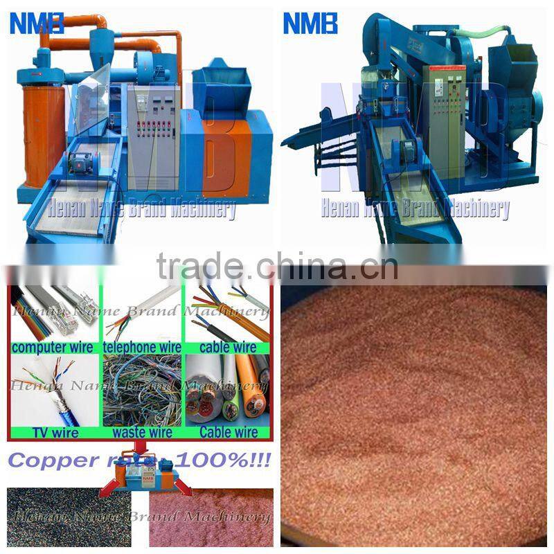 Hot sale power single span automatic copper wire cable peeling machine