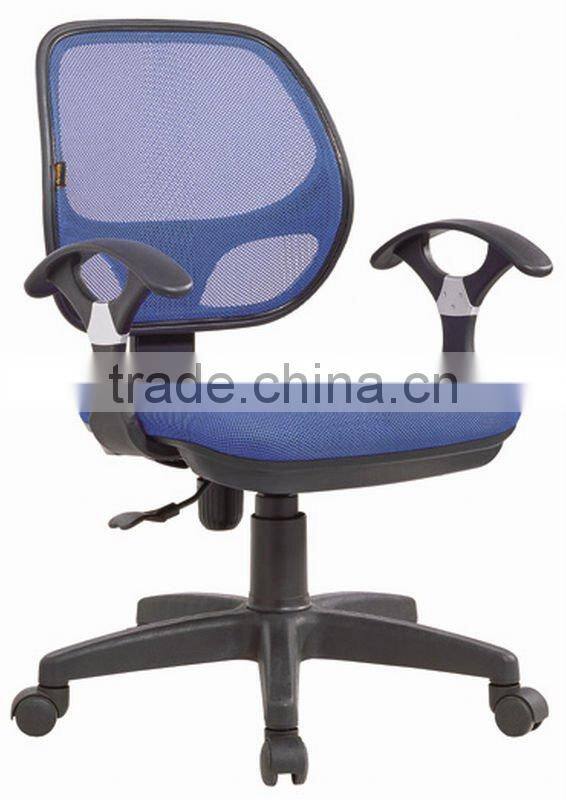 Office secretary chair