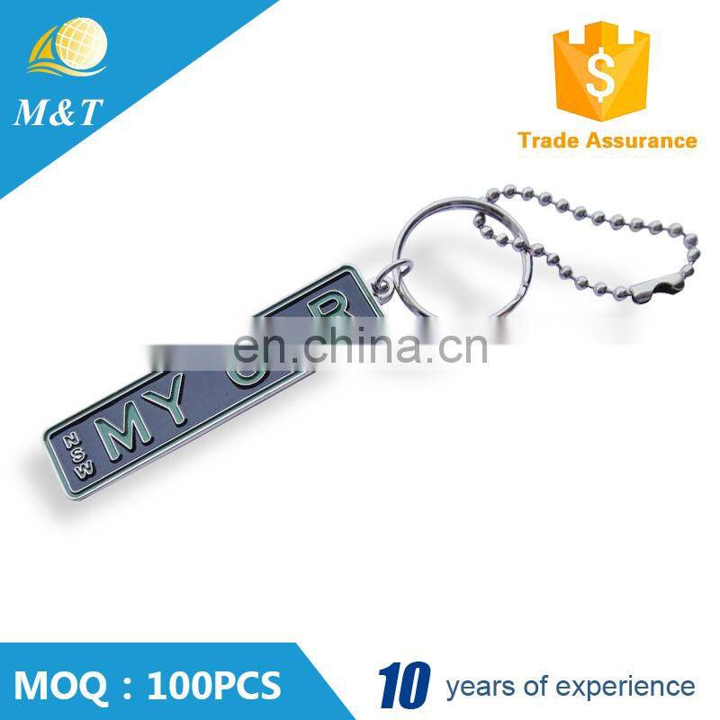 2016 new design fashion promotional gift car keychain